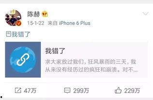 娱乐吃瓜微博