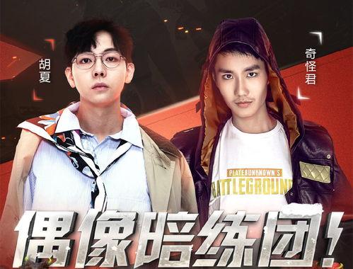 娱乐吃瓜君2月,明星幕后故事大曝光!